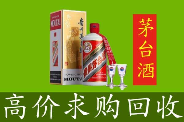 咸阳求购高价回收茅台巽风酒