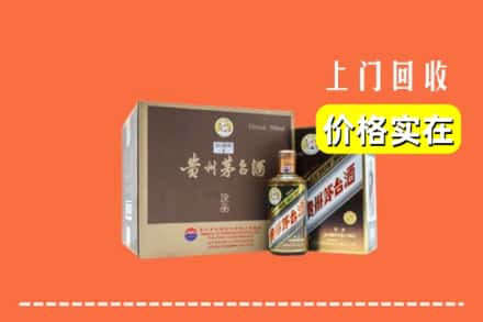 咸阳求购高价回收彩釉茅台酒